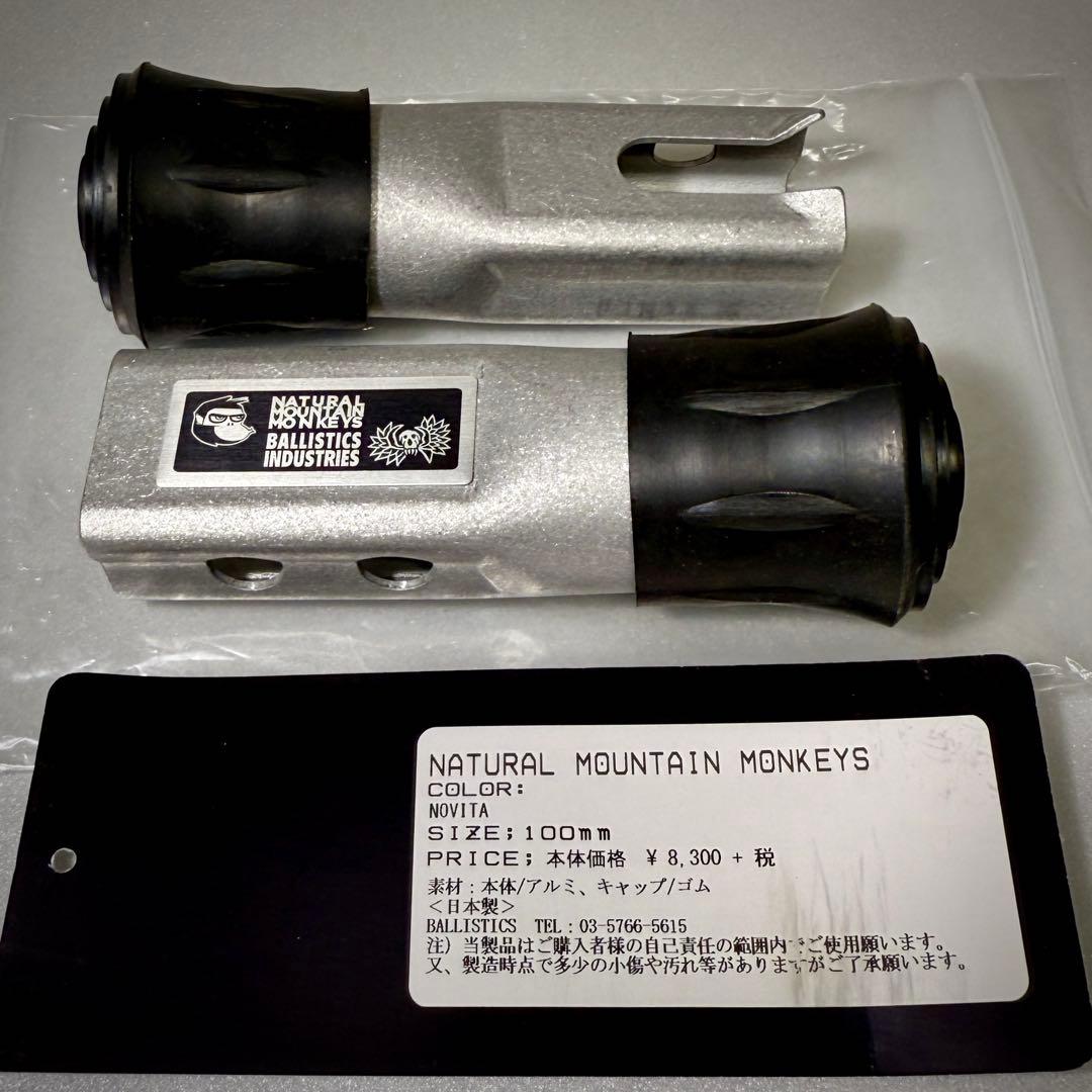 ❷ NATURAL MOUNTAIN MONKEYS NOVITA 100