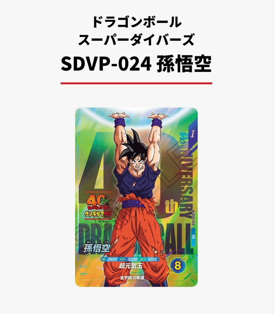 ゲンキダマツリ 入場特典 5点セット エナジーマーカー ショッパー ステッカー