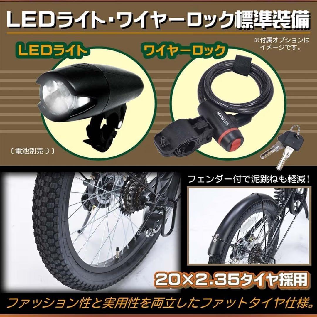 【新品未開封】MYPALIS 折りたたみ自転車 ブラック