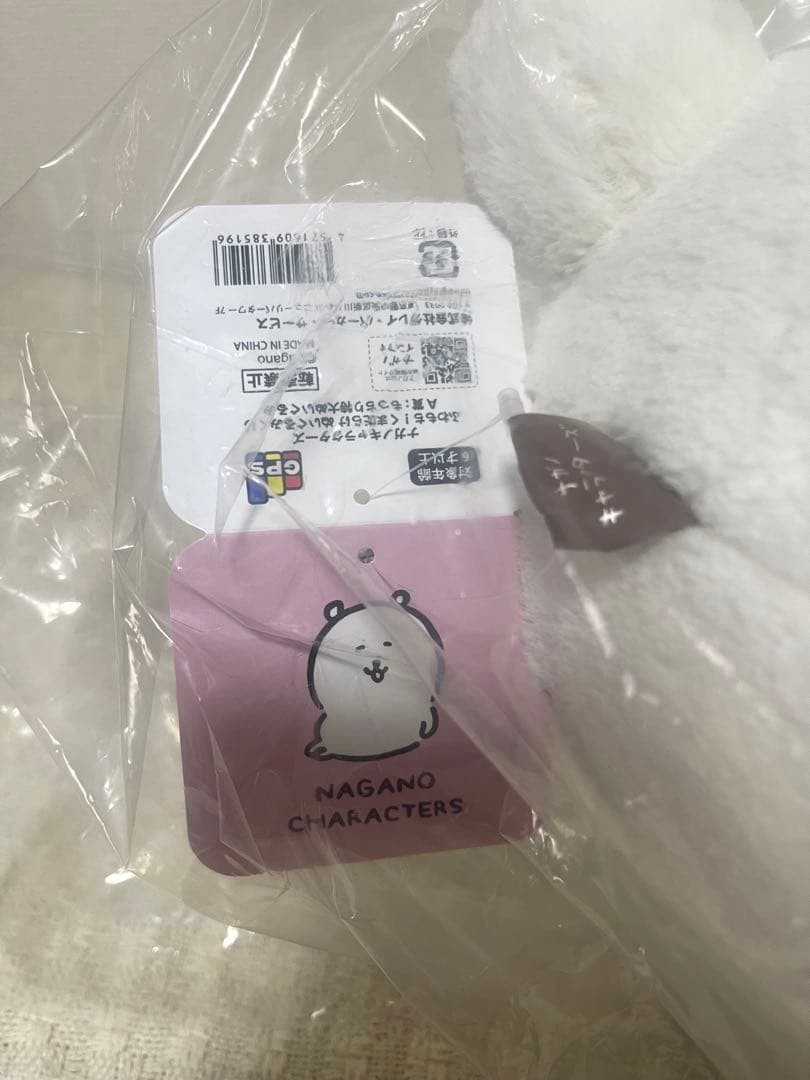 ふわもち！くまだらけ ぬいぐるみくじ　A賞、E賞×2