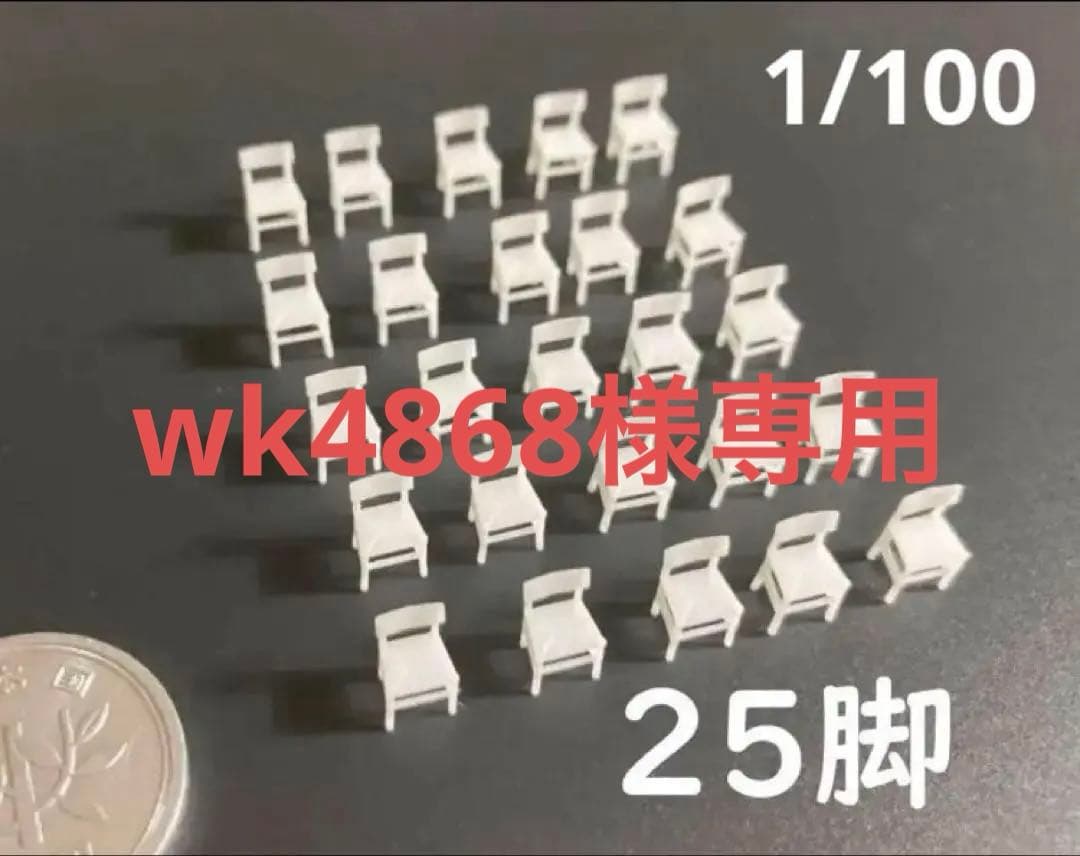 模型製作用品 wk4868