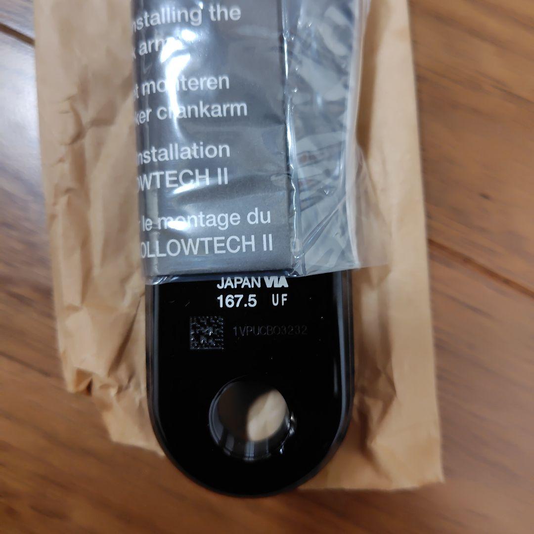 SHIMANO DURA ACE FC-R9100 52-36T クランクセット