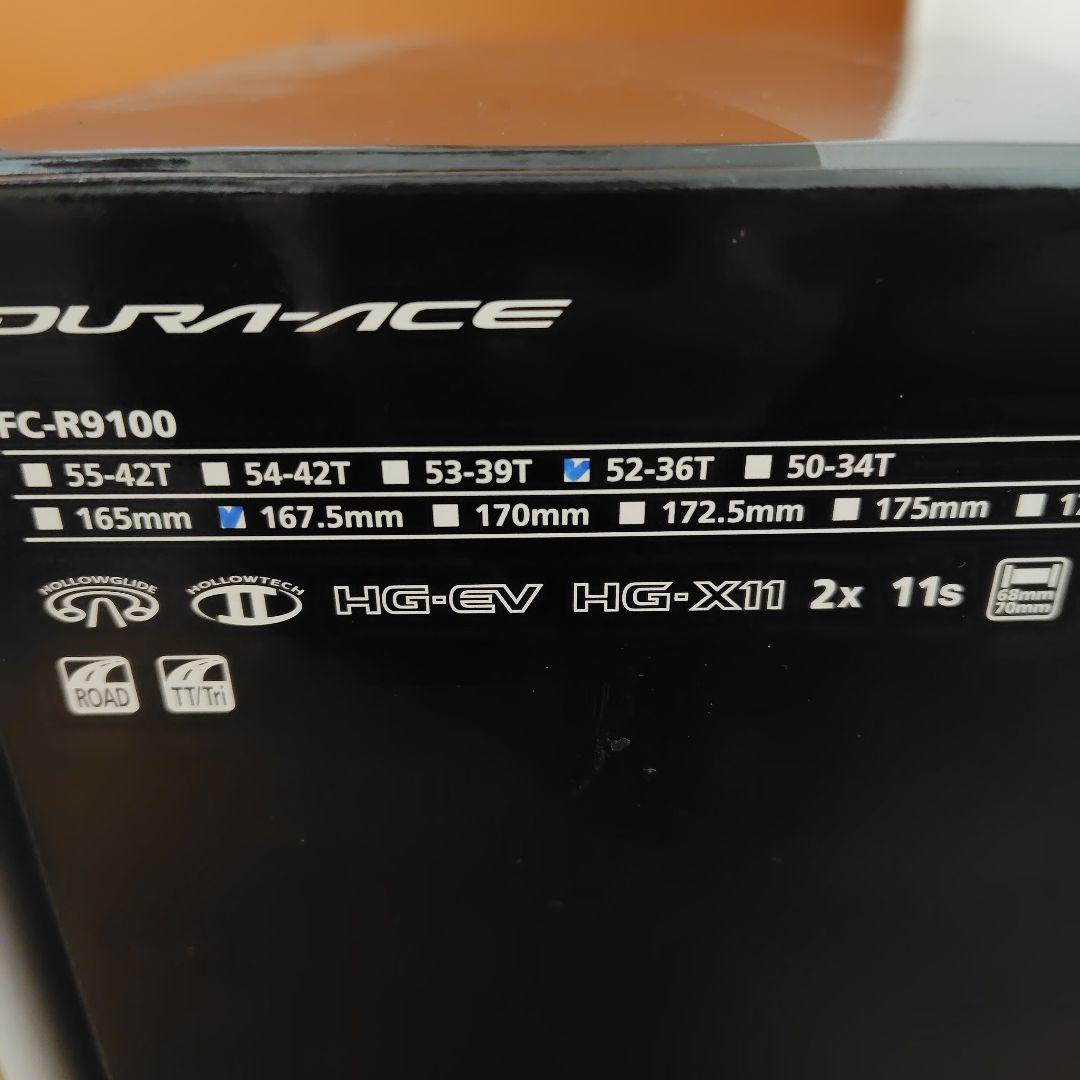 SHIMANO DURA ACE FC-R9100 52-36T クランクセット
