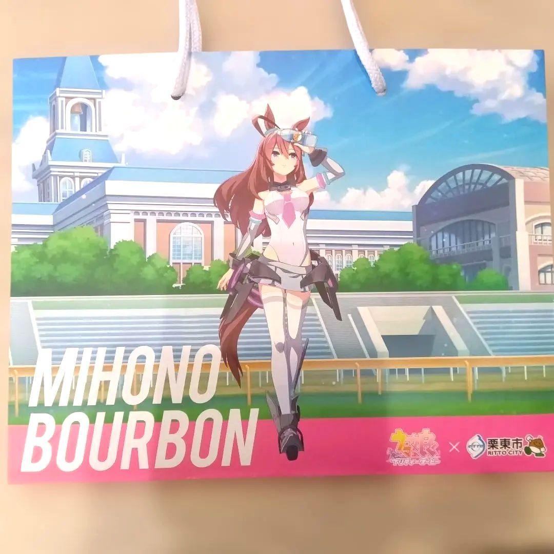 かずウマ娘プリティーダービー 栗東市 ミホノブルボン コラボグッズ