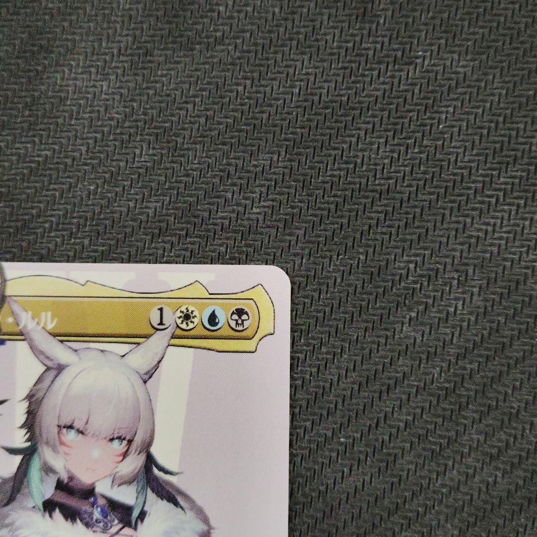 【最安値】MTG ファイナルファンタジー 魔女、ヤ・シュトラ・ルル ヤシュトラ