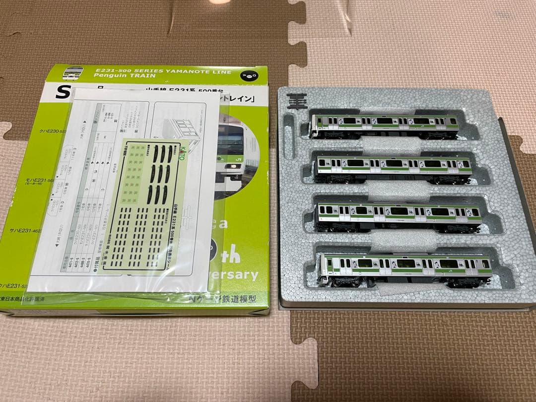E231系500番台 山手線 Suica10周年記念ペンギントレイン4両セット