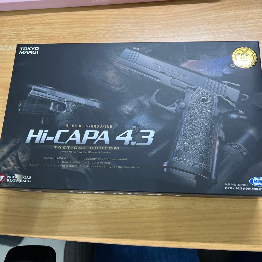 東京マルイ　ハイキャパ4.3 HICAPA 4.3 ガスガン ブラック