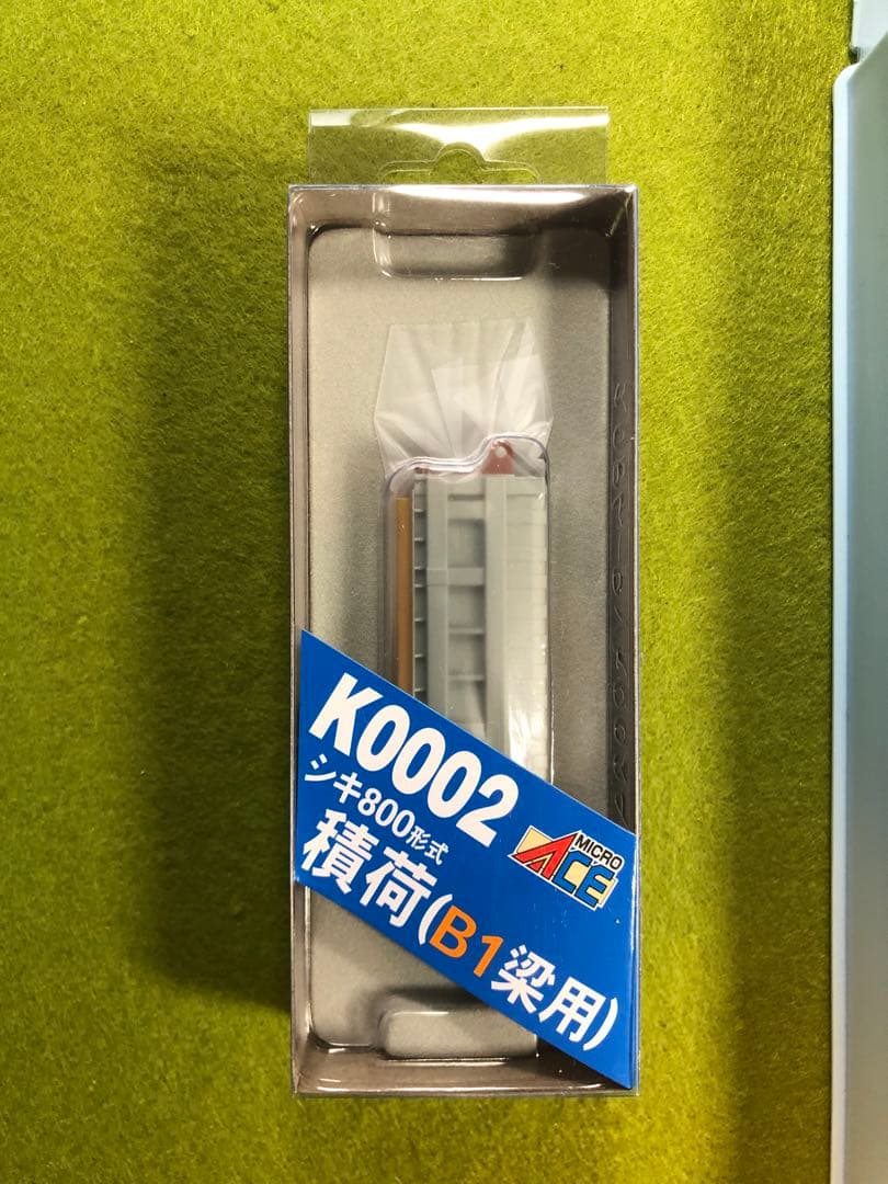 【新品】マイクロエースA-8576 シキ801 KATO ヨ8000セット