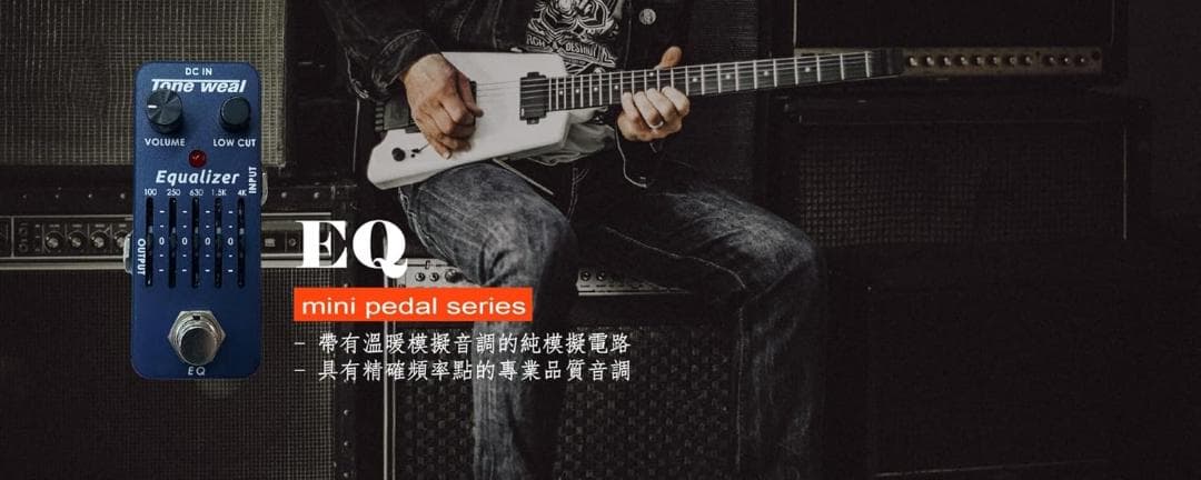 Tone weal 5バンドEQ ギターエフェクター MINI ペダル 新品