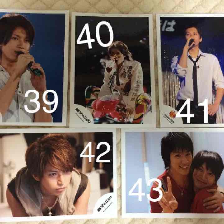 関ジャニ∞ 大倉忠義 写真