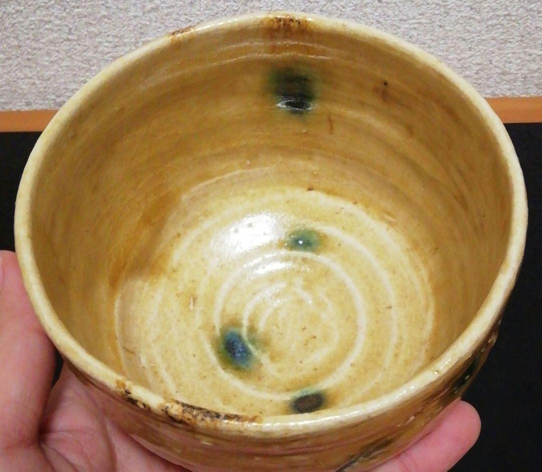 水野澤三作　美濃焼　黄瀬戸　茶碗　共箱　共布　略歴付　茶道具