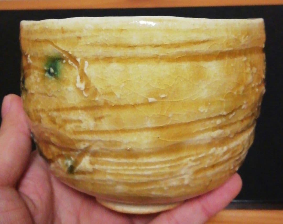 水野澤三作　美濃焼　黄瀬戸　茶碗　共箱　共布　略歴付　茶道具