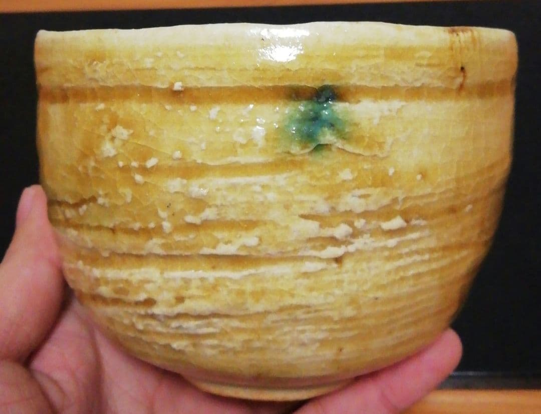 水野澤三作　美濃焼　黄瀬戸　茶碗　共箱　共布　略歴付　茶道具