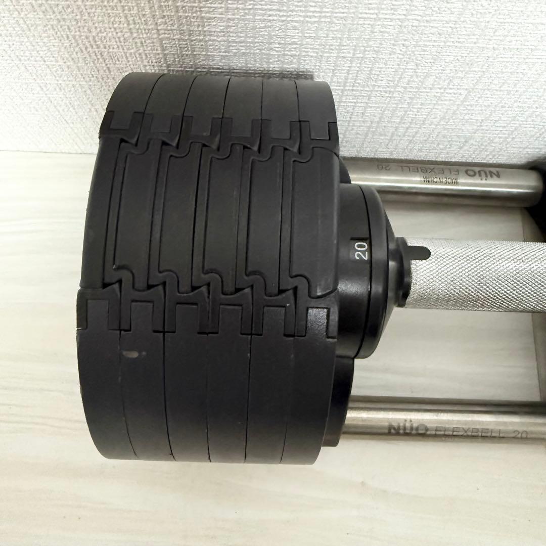 ②【要セット購入】NUO FLEXBELL 20kg 4kg刻み 可変式ダンベル
