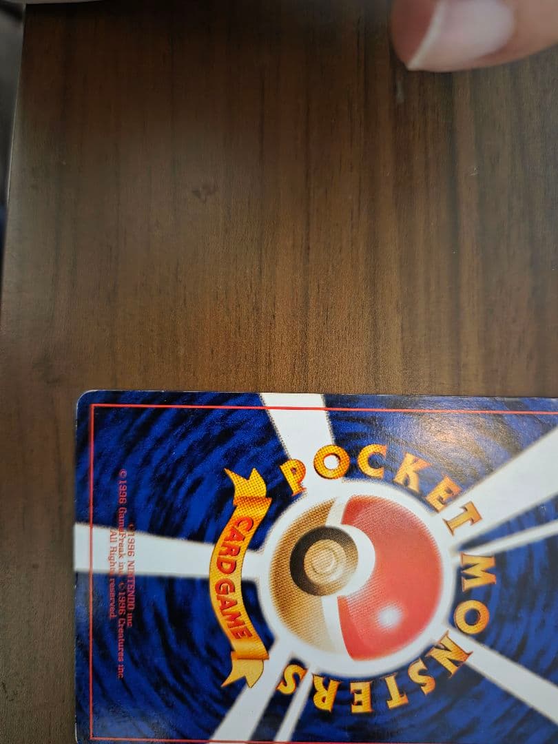 ロケット団参上! ☆ 第4弾拡張パック ロケット団