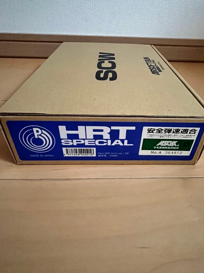 SCW HRT SPECIAL ガスガン