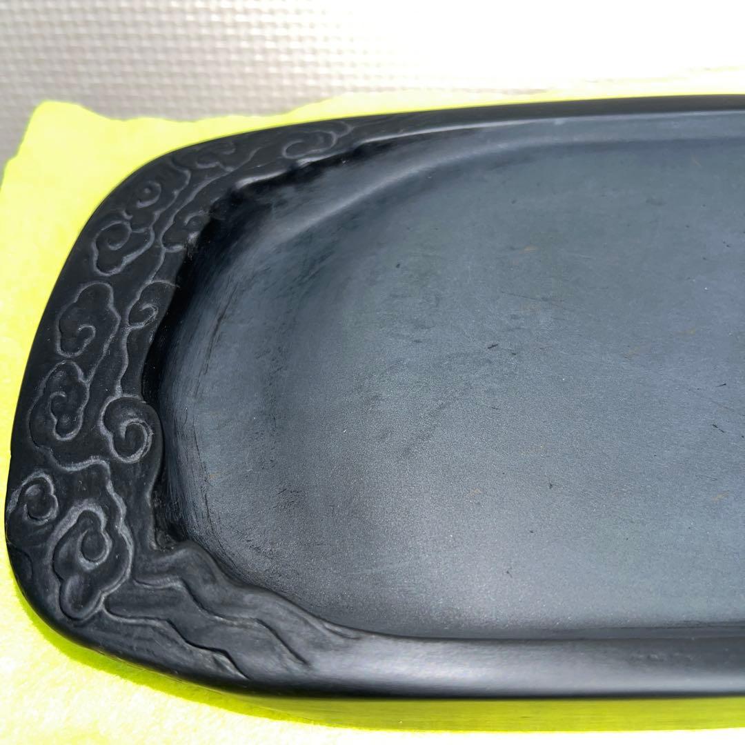 ⭕️龍渓石硯　「流雲硯」 大森丁斉　破天荒　日展入選　女性好み　バランス美しい