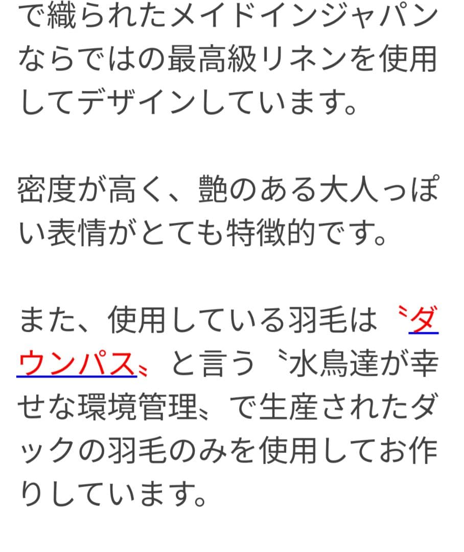 新品未使用　アトリエgg プレミアムリネン　ダウンベストリバーシブル