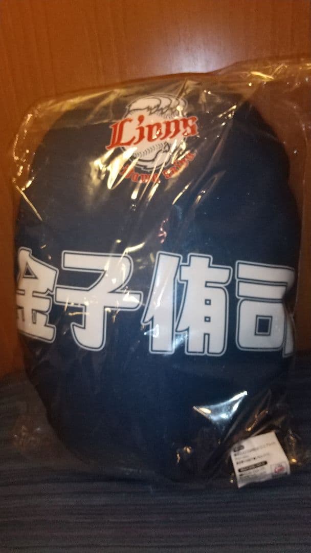 西武ライオンズ ライオンズ ガチャ 金子侑司 クッション ユニホーム