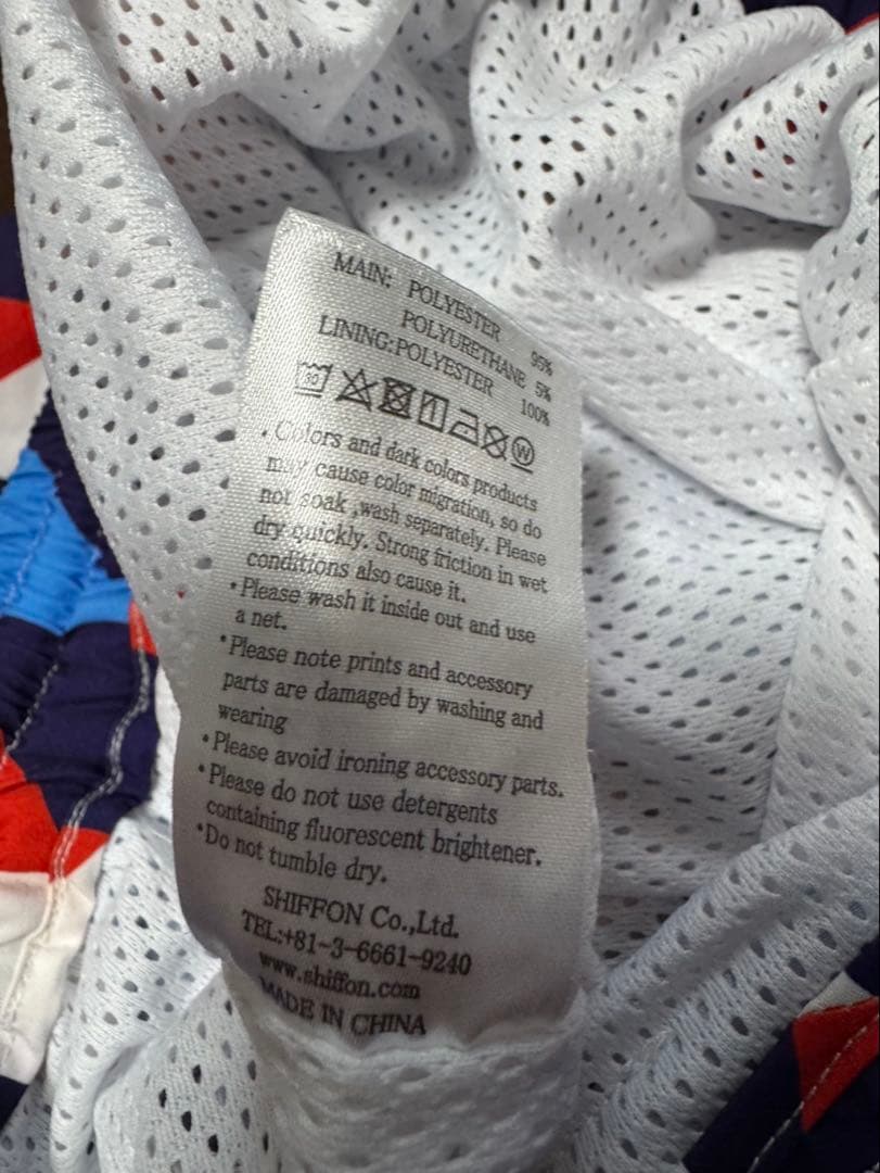 美品　ウノピュウノウグァーレ1piu1uguale3セットアップMサイズ