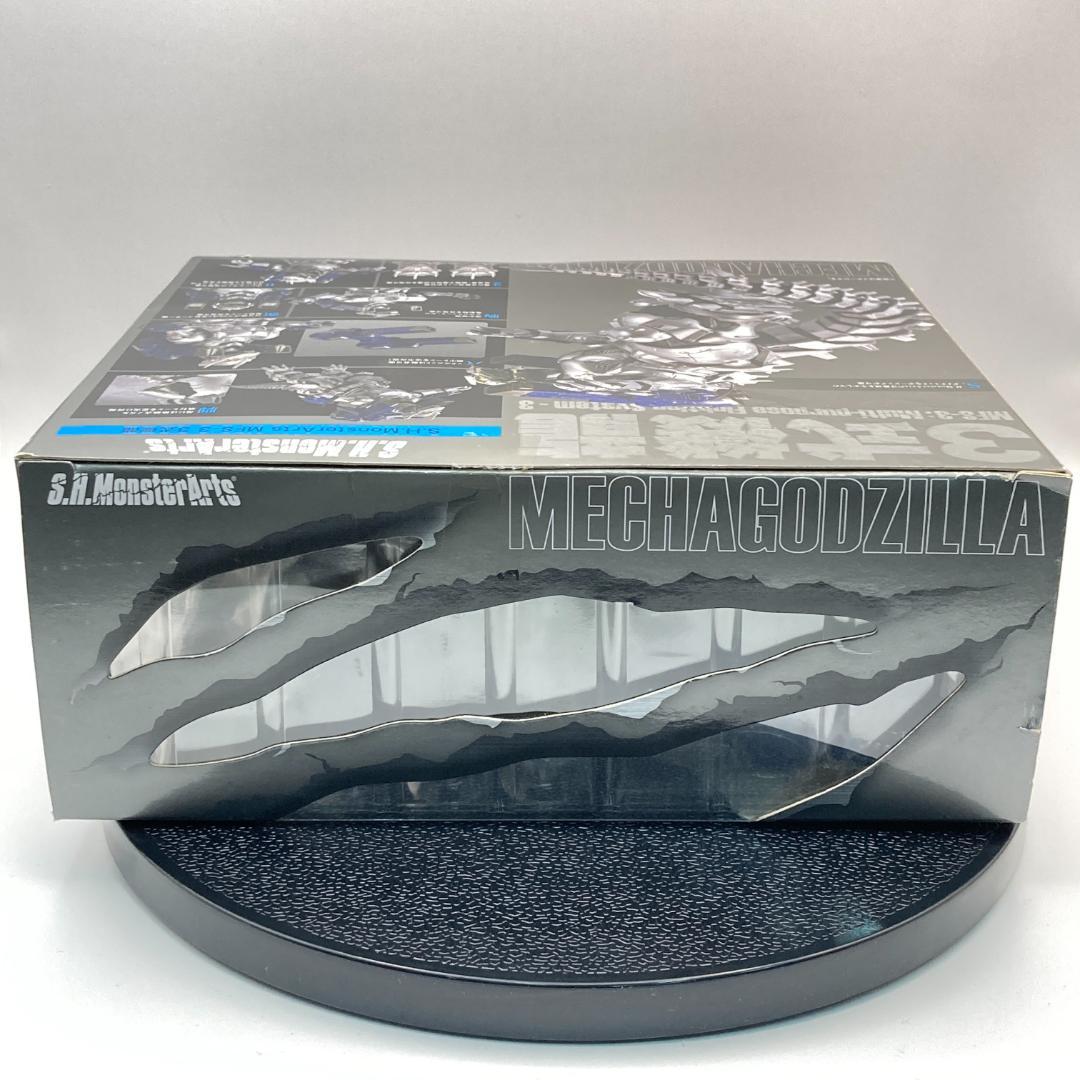 3式機龍 S.H.MonsterArts MFS-3 2013 未開封品