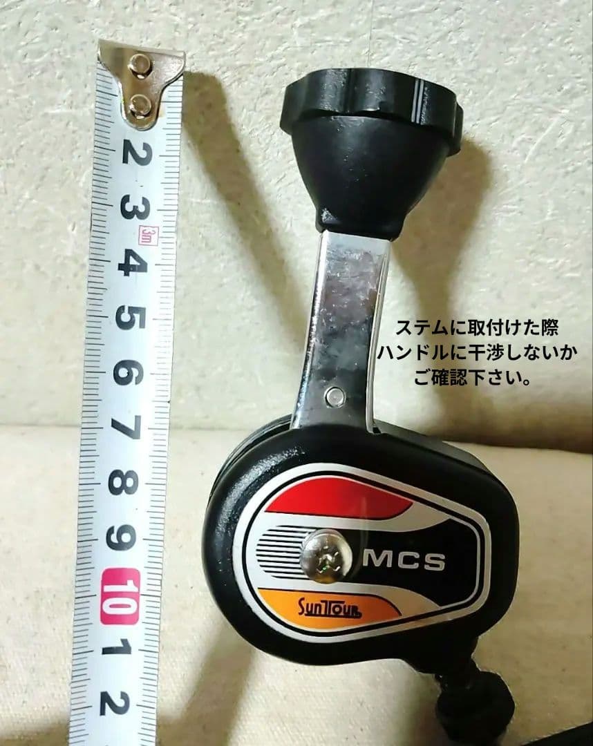 稀少新品 サンツアー マイティクリック 5速 変速機セット スーパーカー自転車