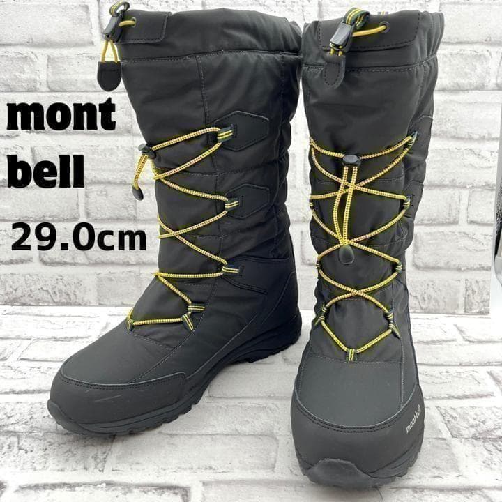美品 mont-bell モンベル アスペンブーツ メンズ ブラック 29cm