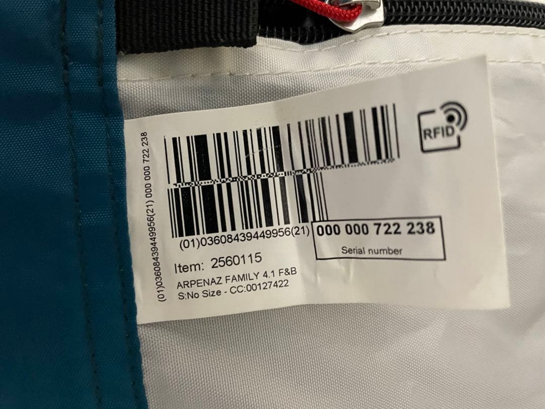 デカトロン　4人用　テント