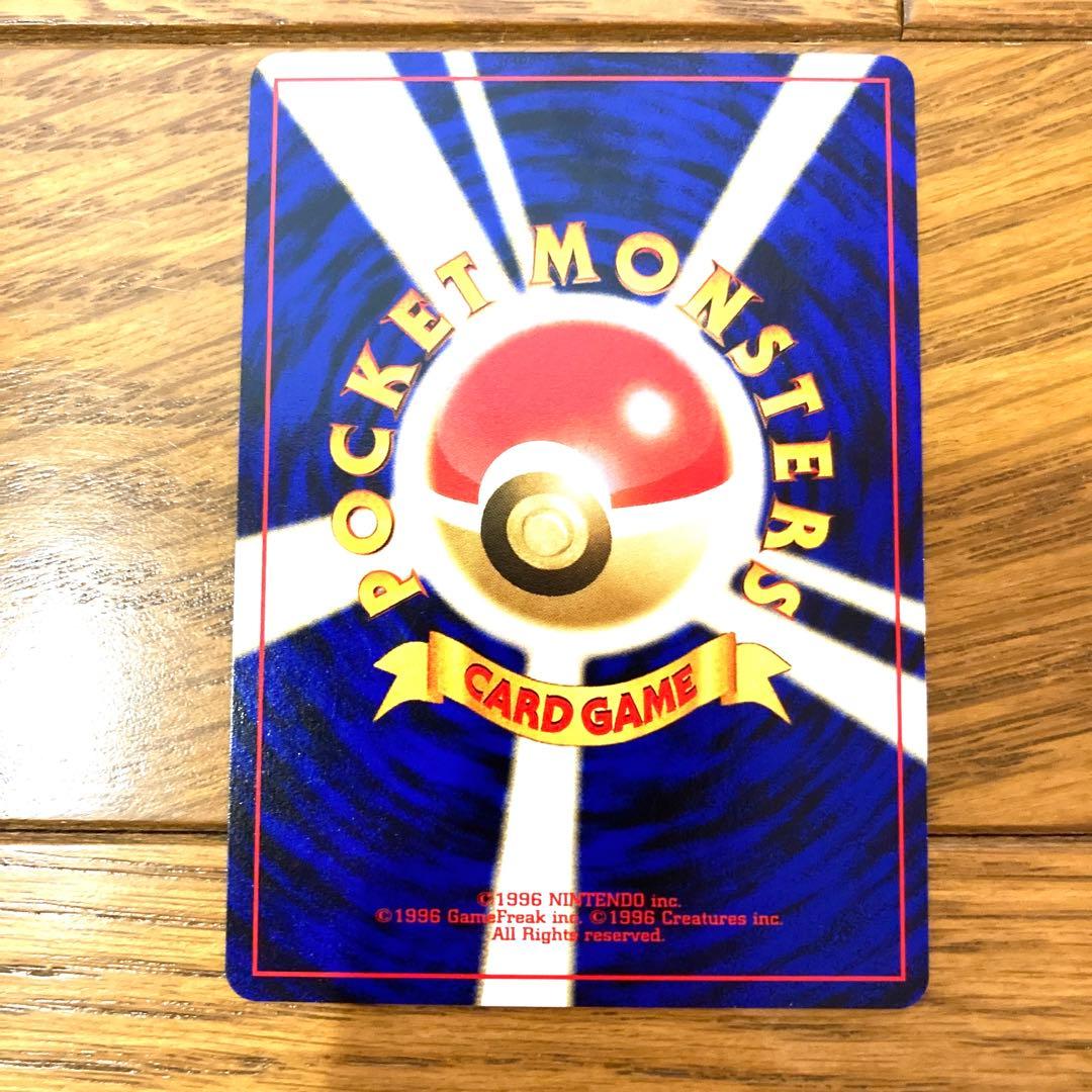 ポケモンカード アンノーン O トレカ ポケットモンスター 旧裏 当時物