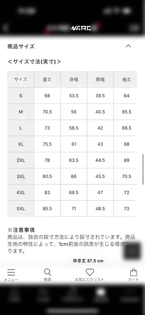 【新品未使用】2026年最新 オリックス 3レイヤー フーディー S〜3XL