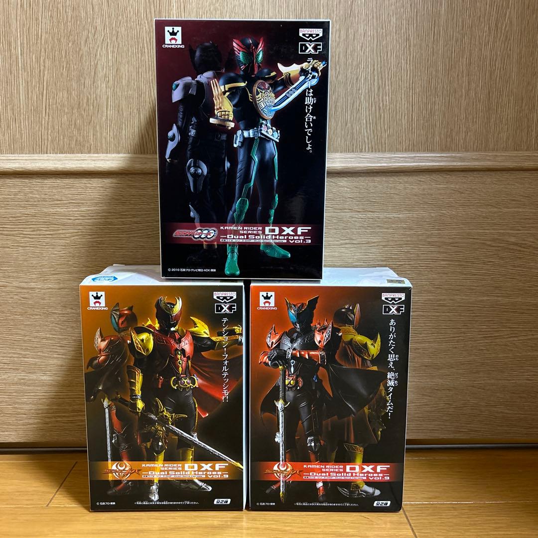 【未開封】仮面ライダーシリーズDXF vol.3(1体)、vol.9(2体)