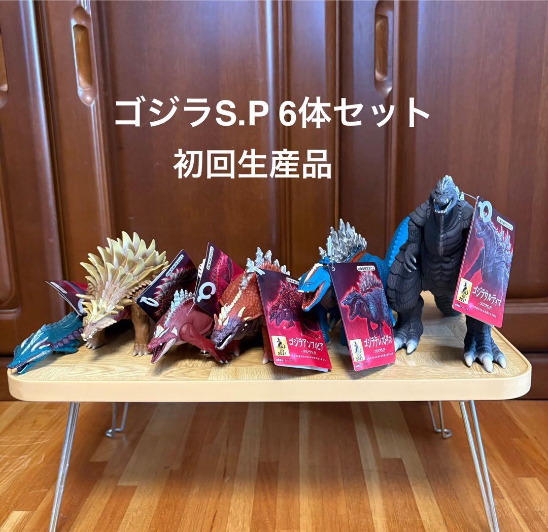 ムービーモンスターシリーズ★ゴジラ S.P 6体セット★ゴジラウルティマ 他