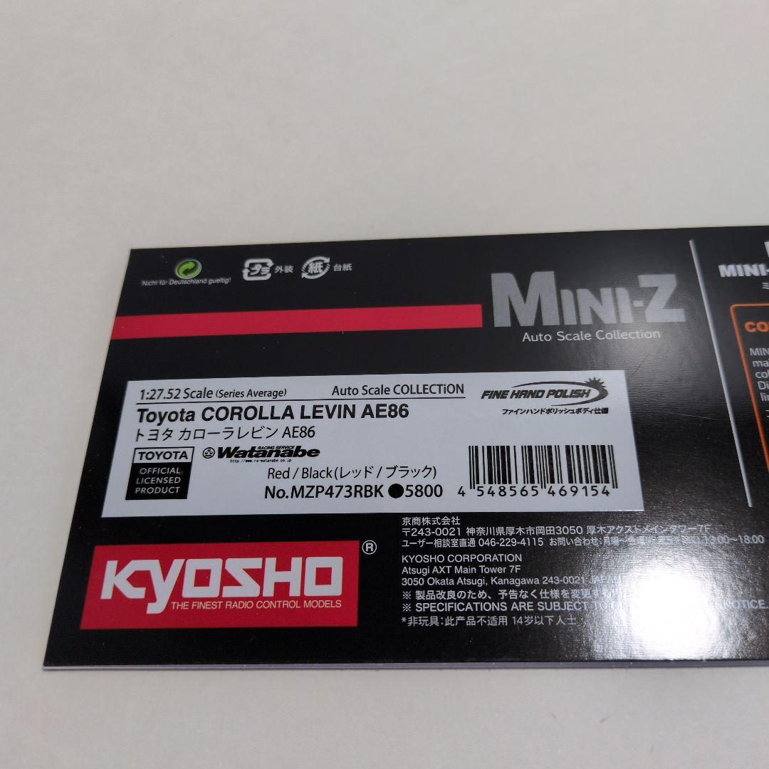京商　ミニッツ　ASC　トヨタ　カローラレビン　AE86 レッド/ブラック