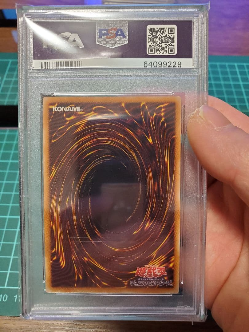 遊戯王　デーモンの召喚　レリーフ　PSA8