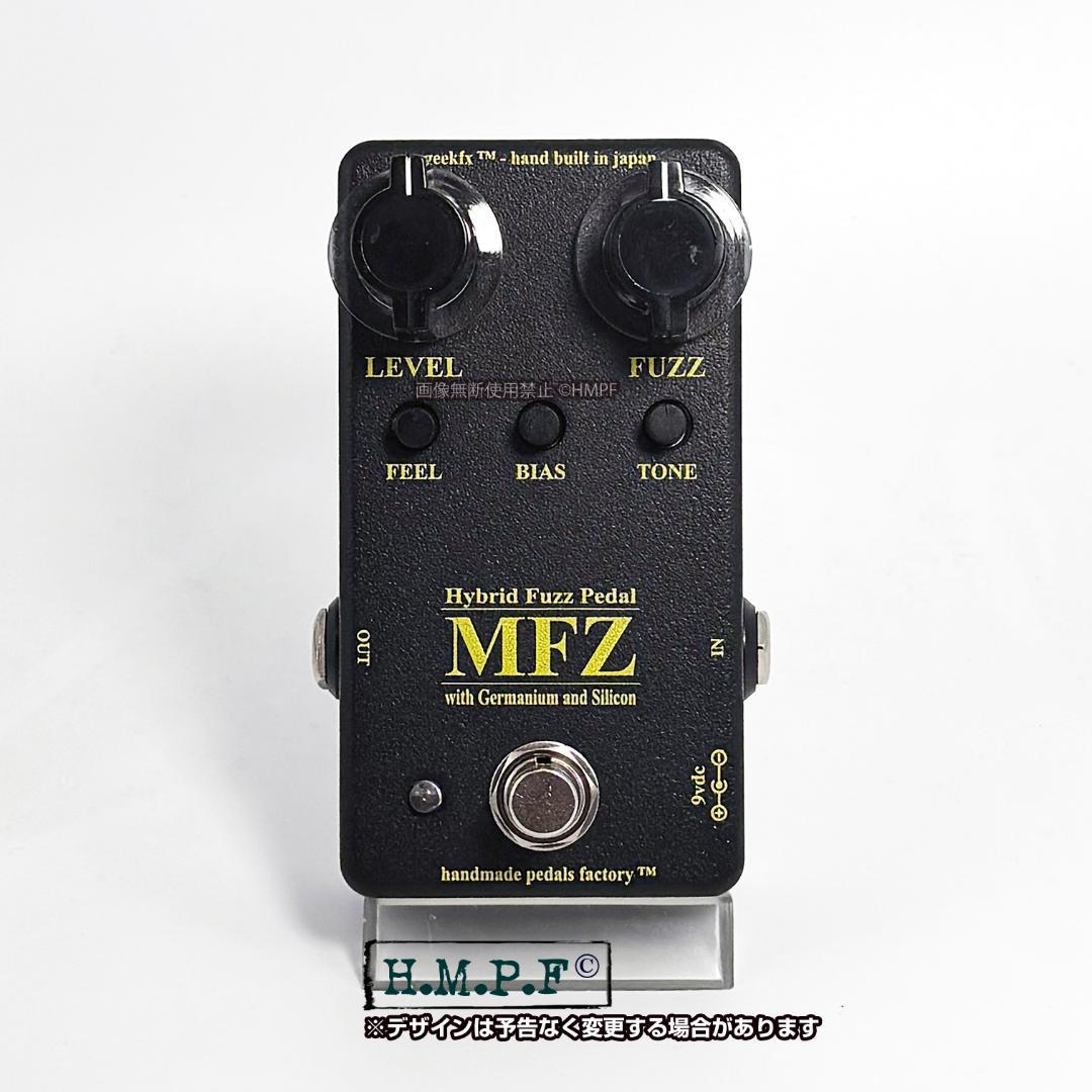 【MFZハイブリットファズ】自作Myriad Fuzzノーマル/ブロンズカラー