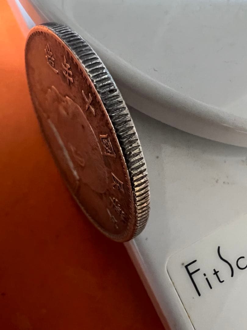 中国銀幣　中華民国十年　袁世凱 壹圓 本物　美品