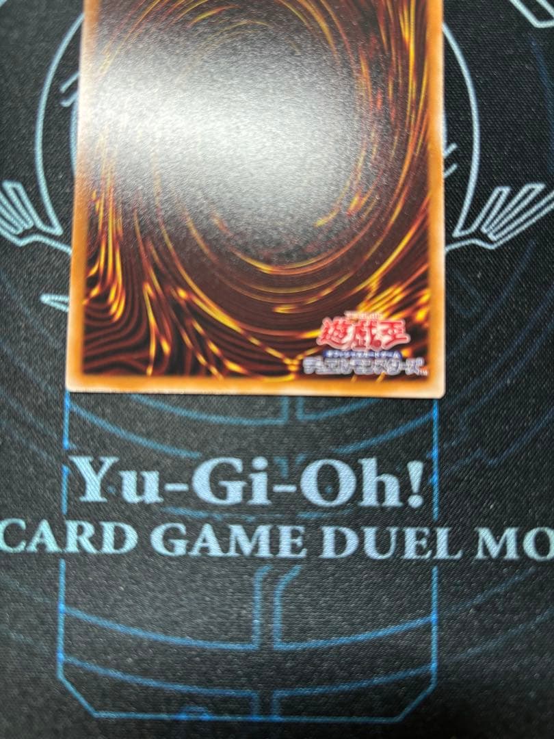 調和ノ天救竜　プリシク1枚