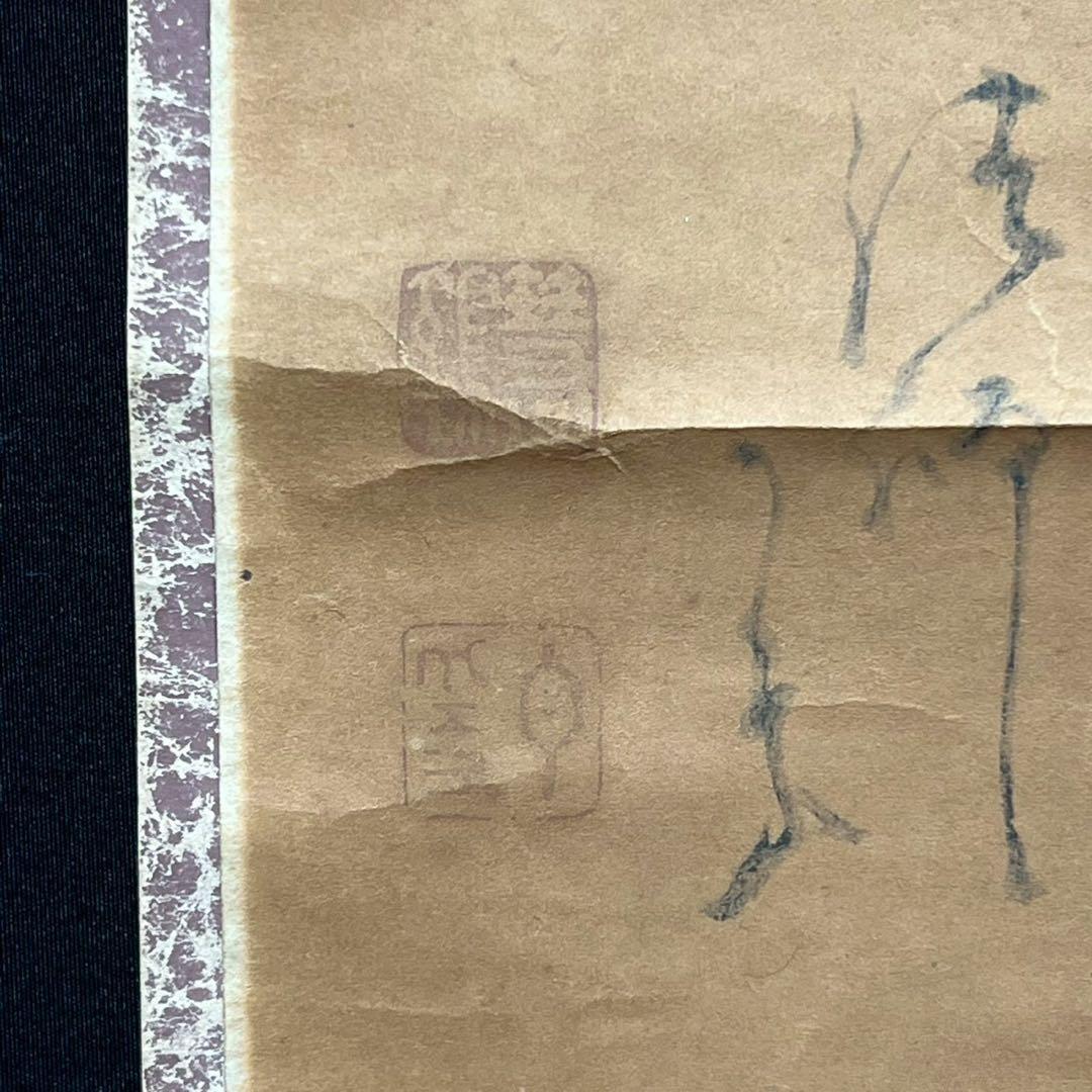 38 白隠慧鶴 工芸 達磨図 僧侶 縁起物 時代物