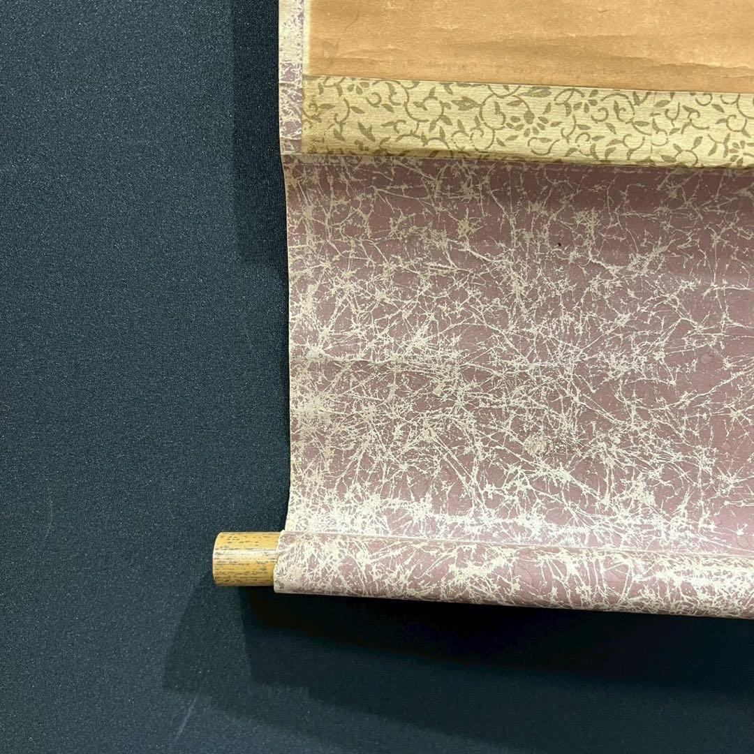 38 白隠慧鶴 工芸 達磨図 僧侶 縁起物 時代物