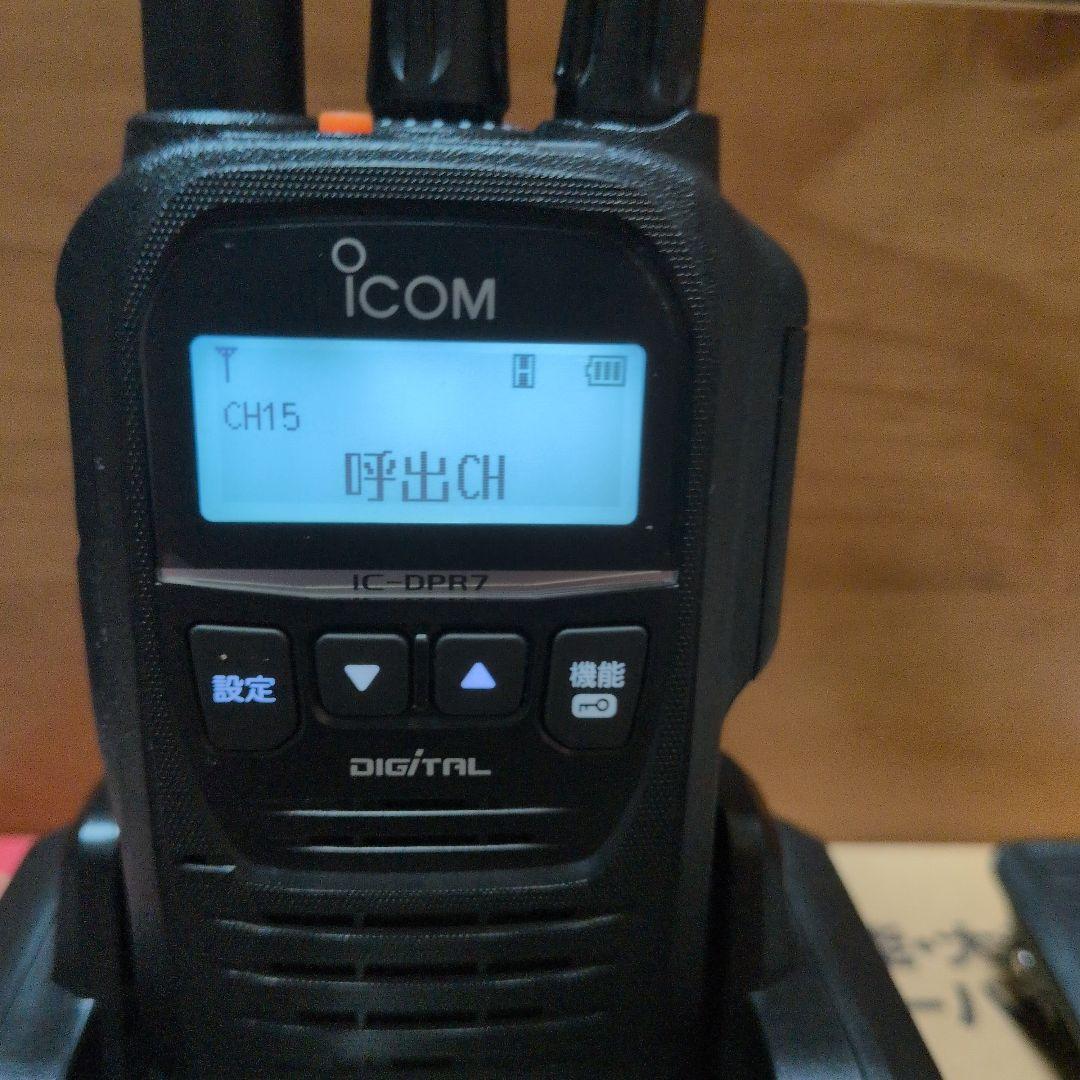 美品 アイコムIC-DPR7S PLUS 増波対応　3R.3T登録局
