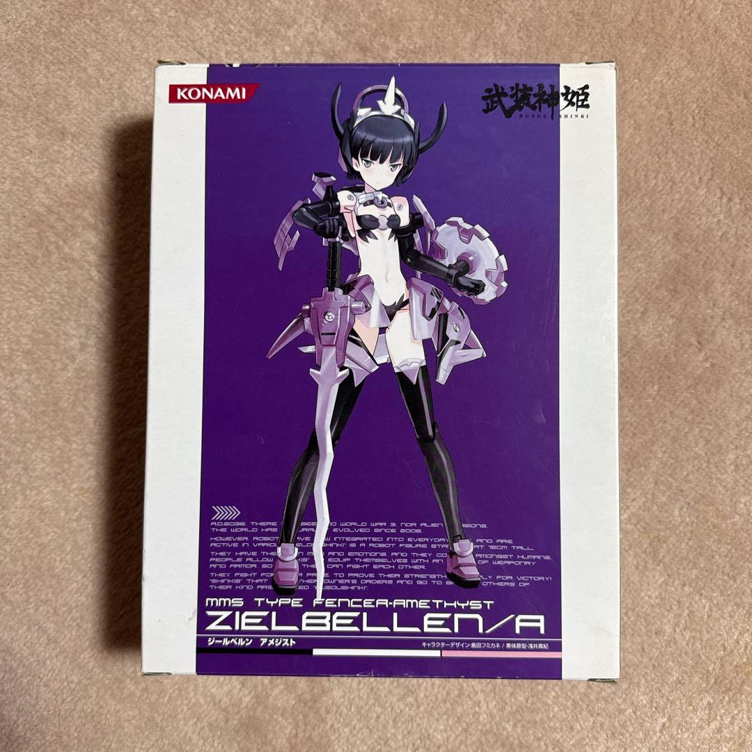 KONAMI 武装神姫 ジールベルン アメジスト