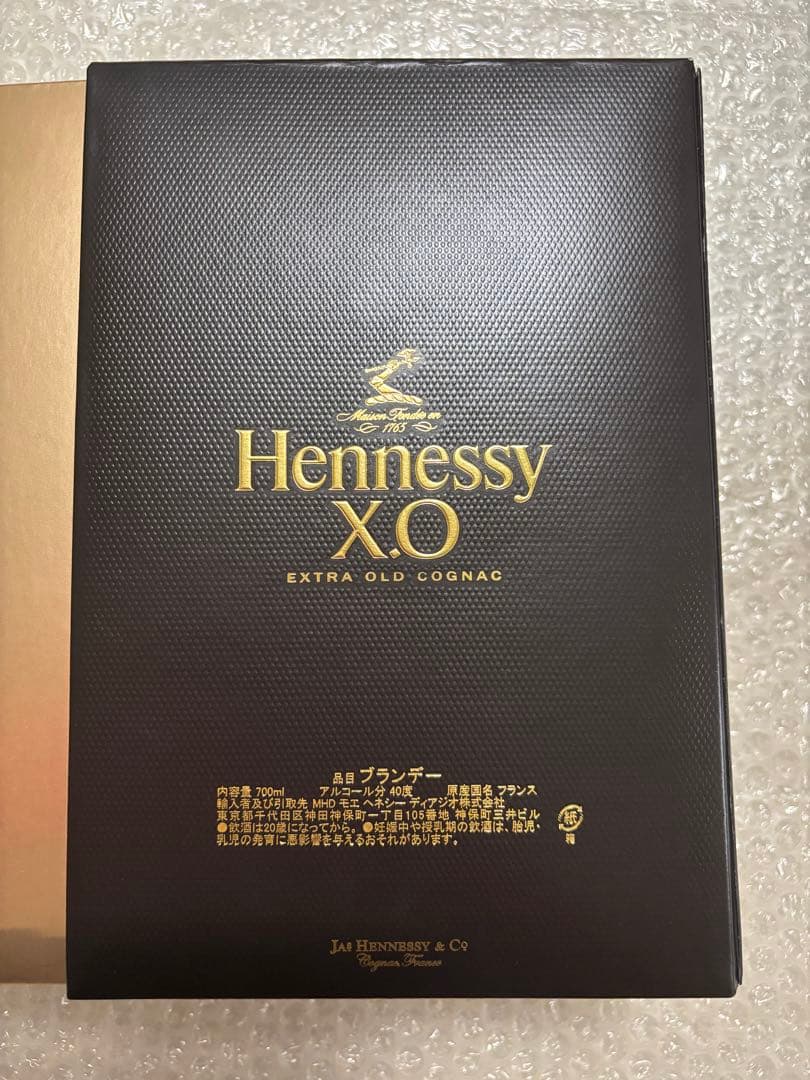 Hennessy X.O EXTRA OLD COGNAC ヘネシー ブランデー