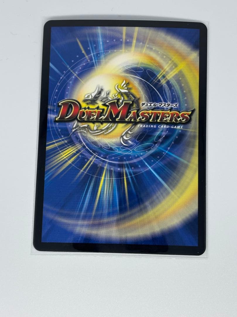 終末縫合王　ザ=キラー・キーナリー 金トレジャー版