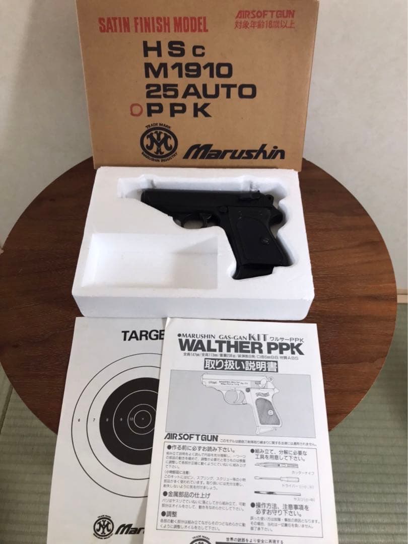 エアソフトガン　マルシン　ワルサーPPK