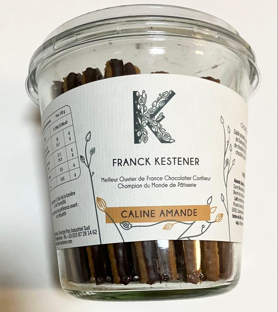 サロンデュショコラ フランクケストナー　サブレアマンド　新品未開封