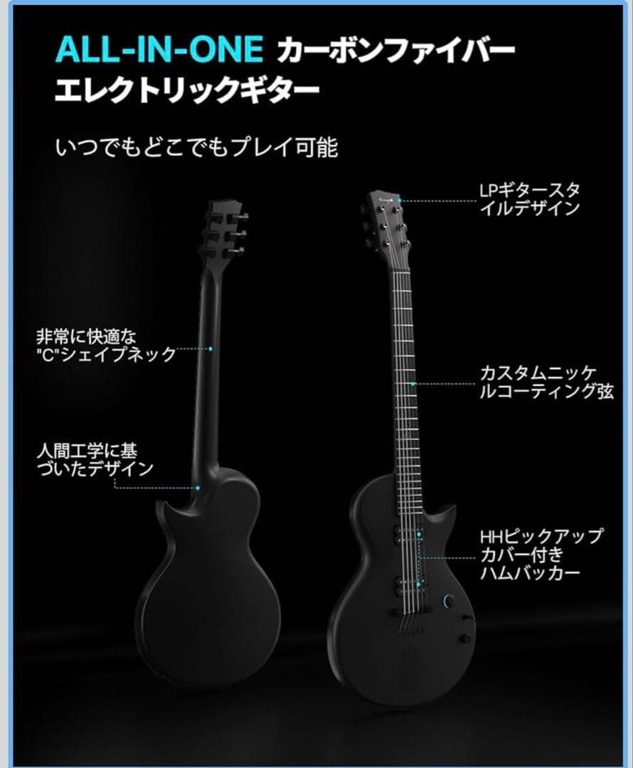 【最終値下げ】Enya Nova GO Sonic チューナー付き エレキギター