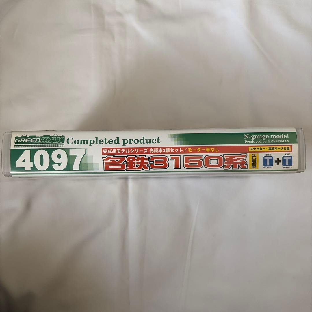 名鉄3150系 Nゲージ 完成品 4097 2両セット