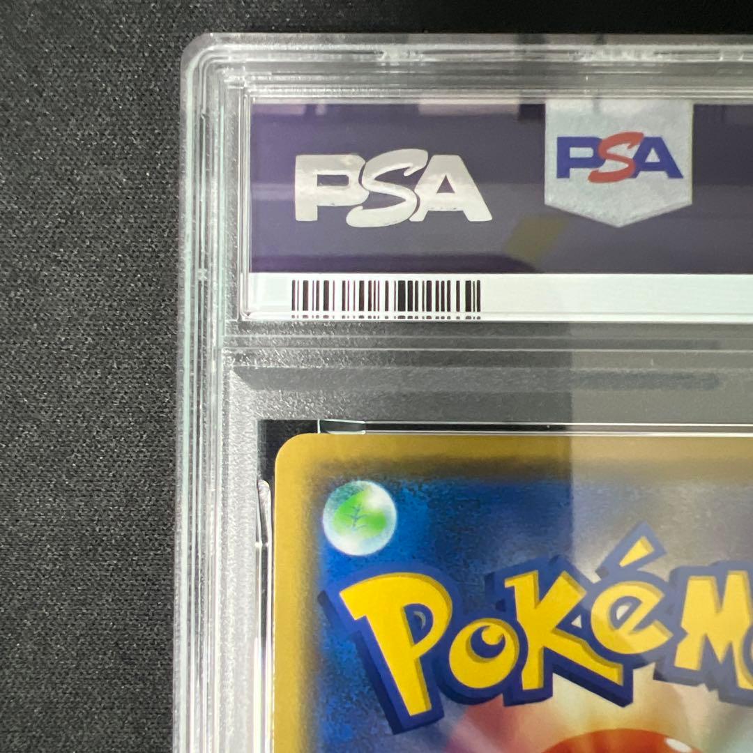 漫才ごっこピカチュウ psa9