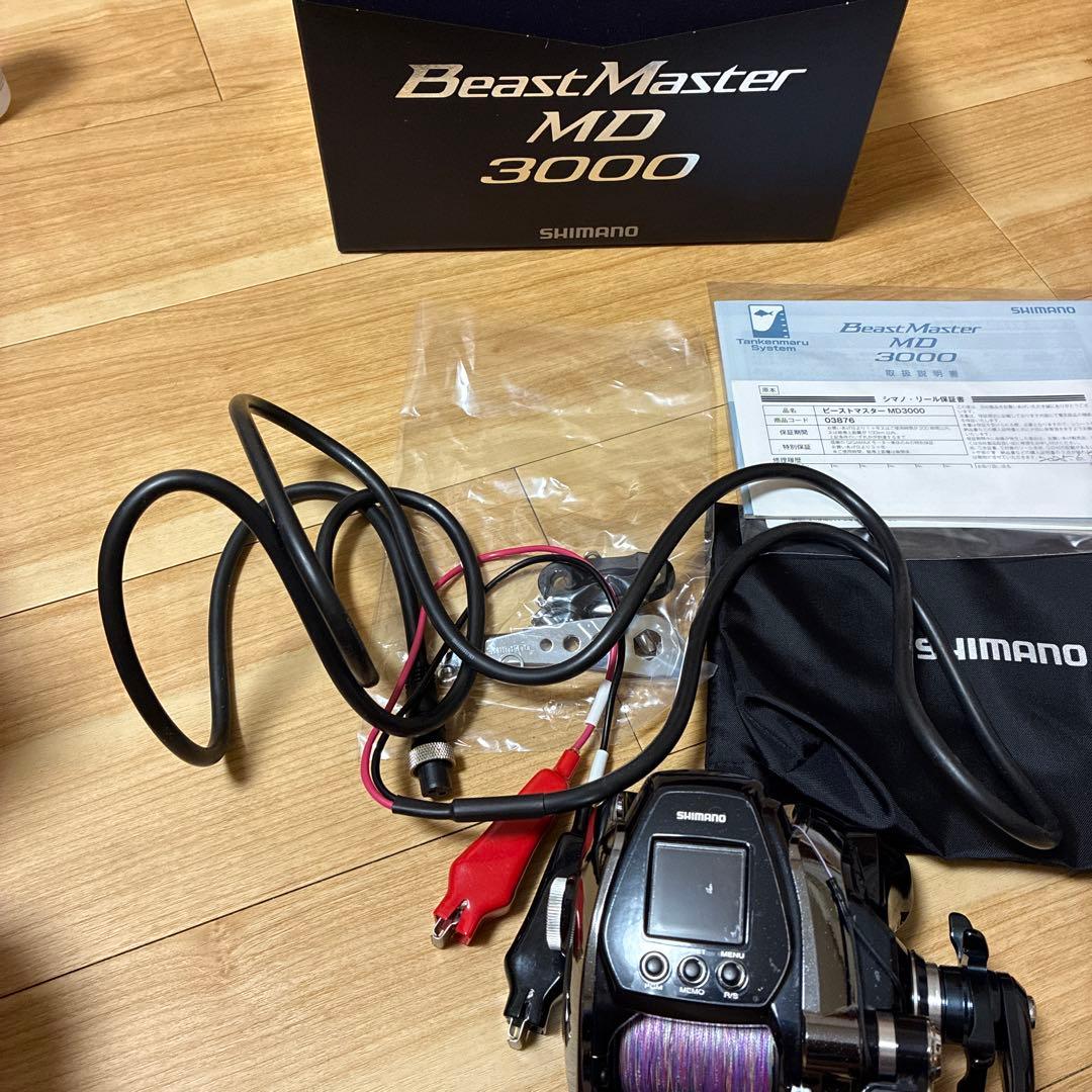 ビーストマスターMD 3000 電動リール　SHIMANO