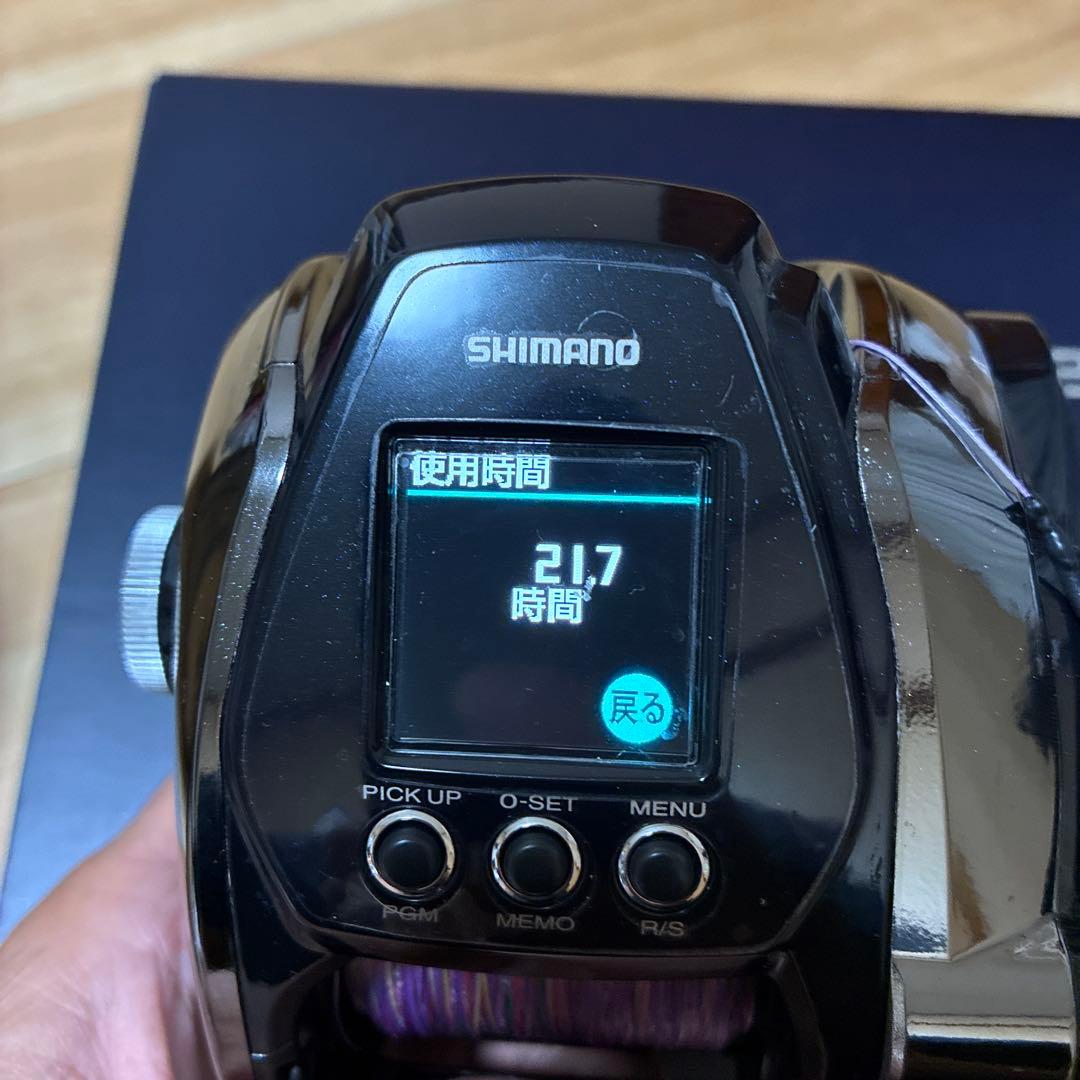 ビーストマスターMD 3000 電動リール　SHIMANO